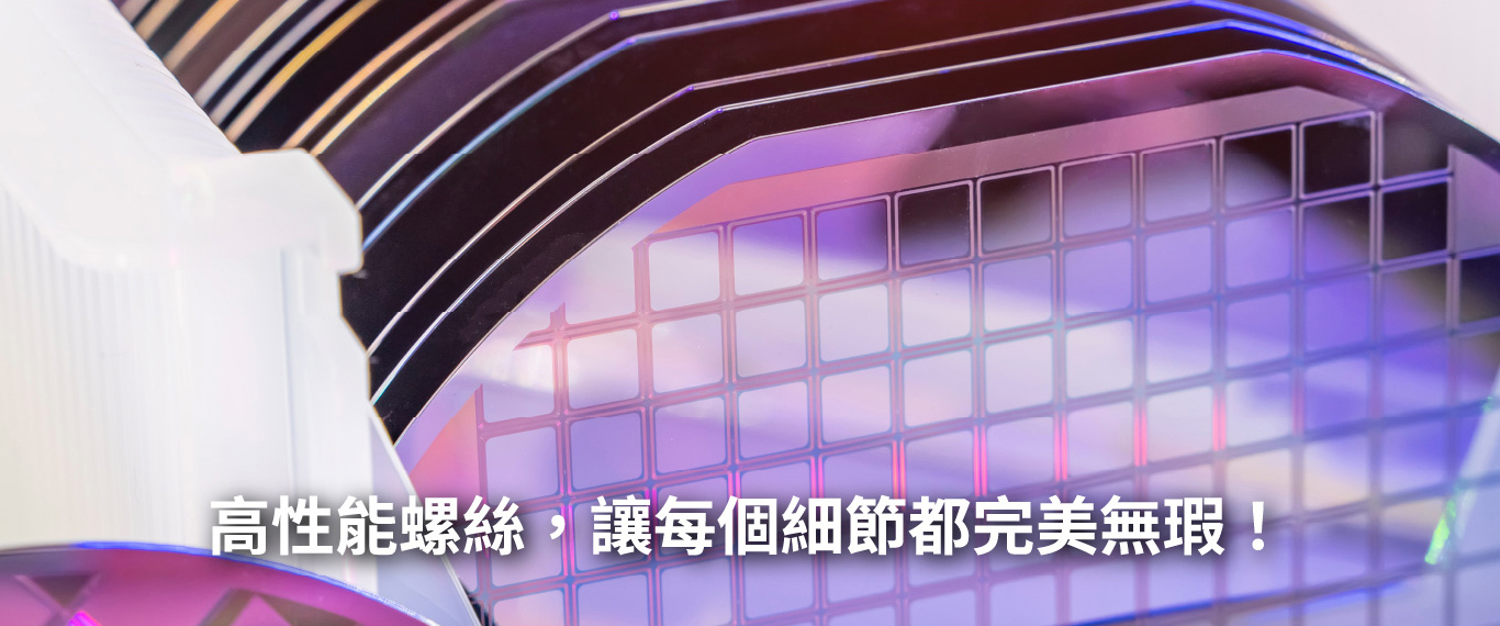 application-banner-1