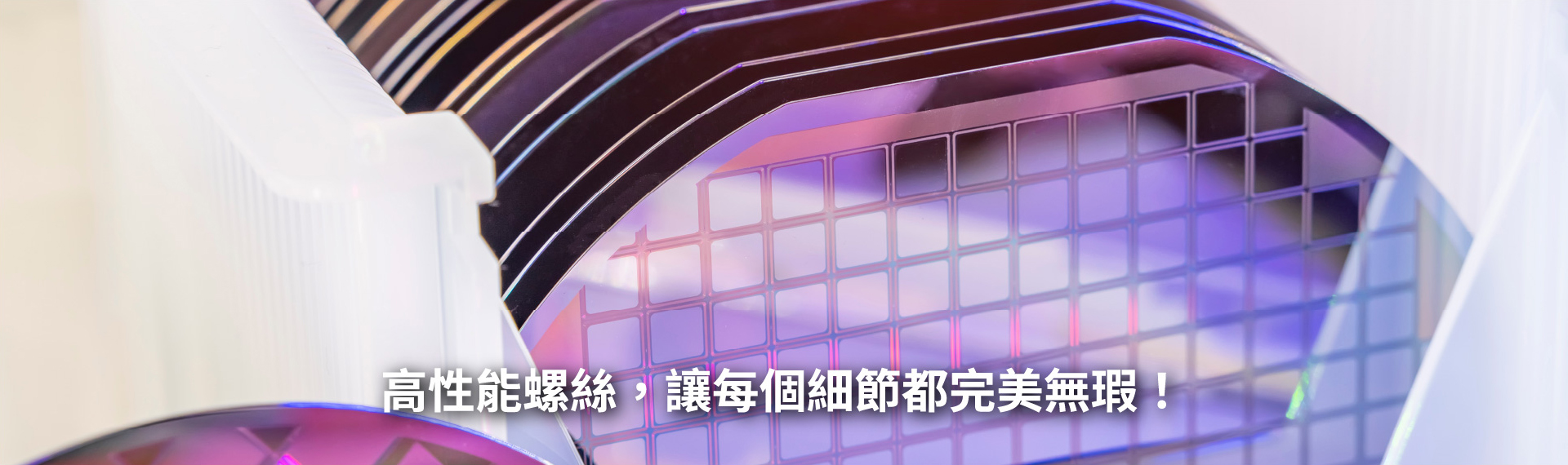 application-banner-1