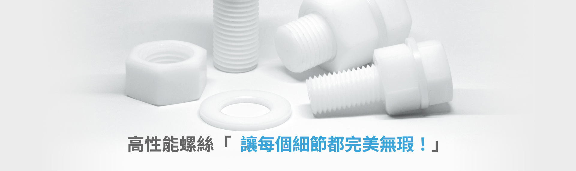 product-detail-banner