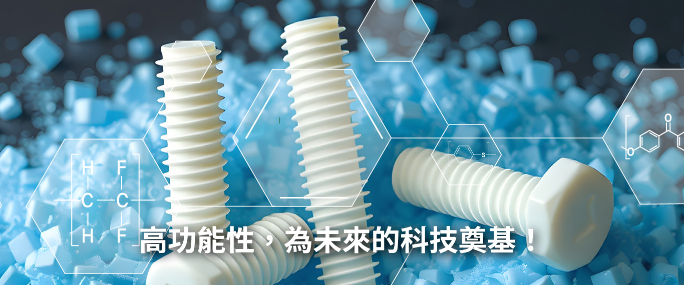 product-banner