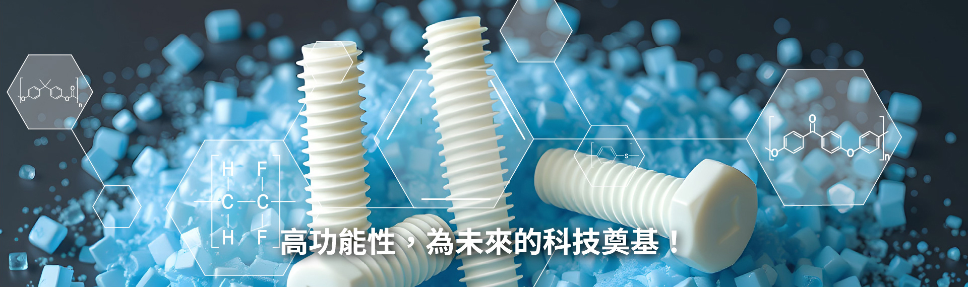 product-banner